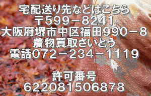 ���s��z�����